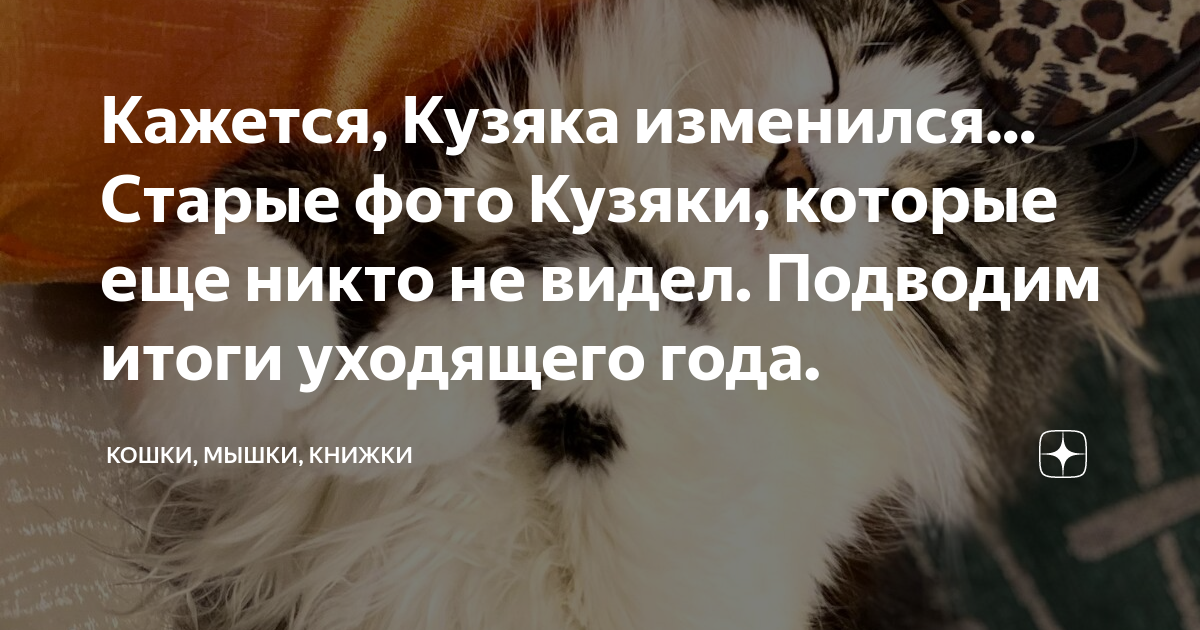 Кажется, Кузяка изменился... Старые фото Кузяки, которые еще никто не ...