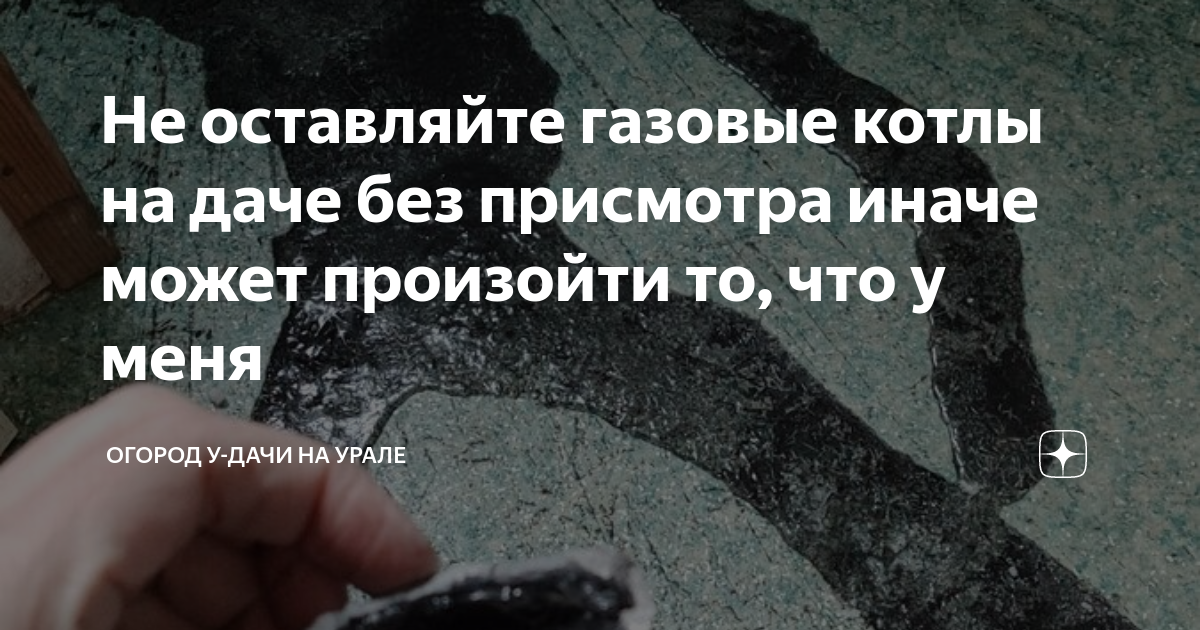 нельзя оставлять включенные электроприборы. при использовании бытовых газовых приборов запрещается:. санитария и гигиена на кухне. памятка при запахе газа. правила пользования газовыми приборами.