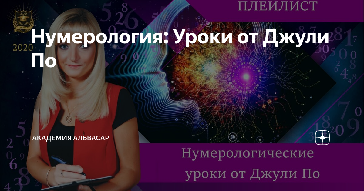 Карта инклюзий по джули по