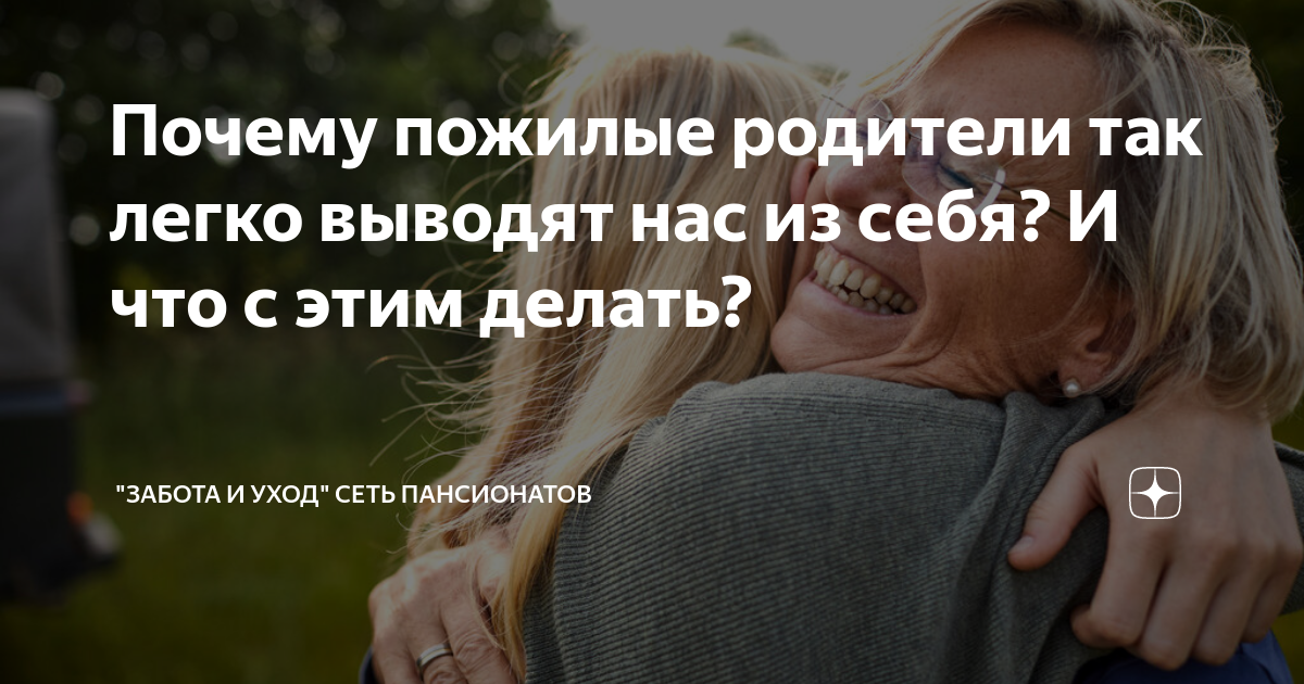 7 советов родителям, которые не могут справиться с гневом