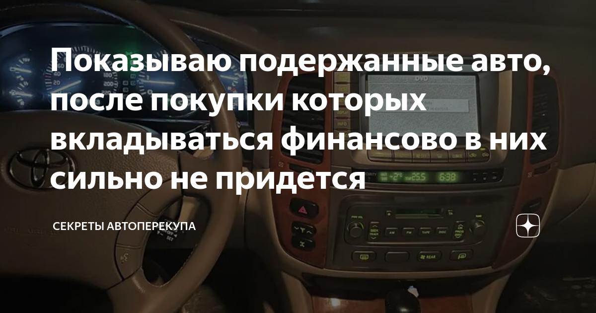 после покупки авто что делать дальше