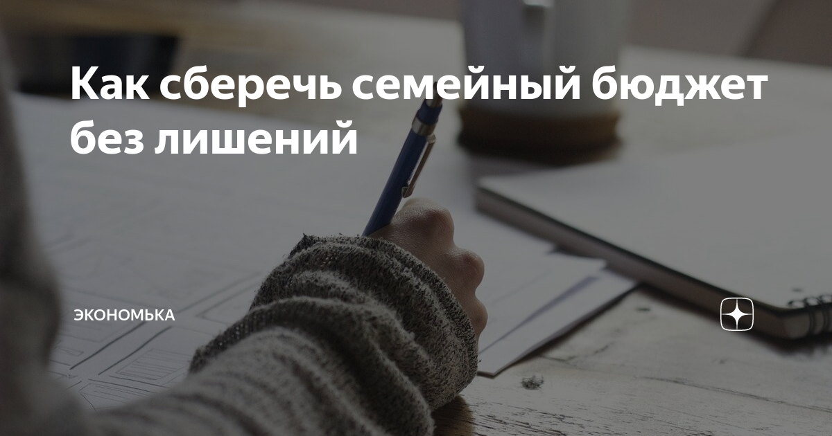 Уехал учиться. Как писать лучшая. Наполовину писать. Как писать с половиной. Наполовину как пишется на половину