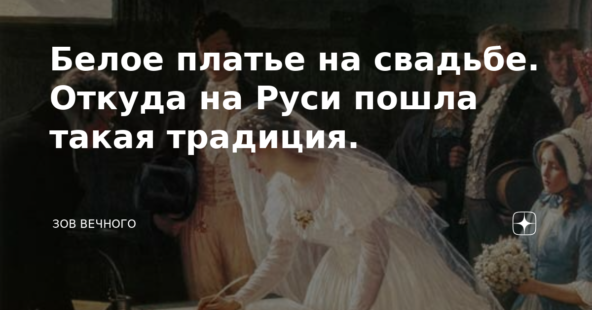 Жених и невеста в ресторане. Букет невесты для бросания. Невеста бросает букет. Смешной свадебный каравай. Свадьба откуда пошла традиция.