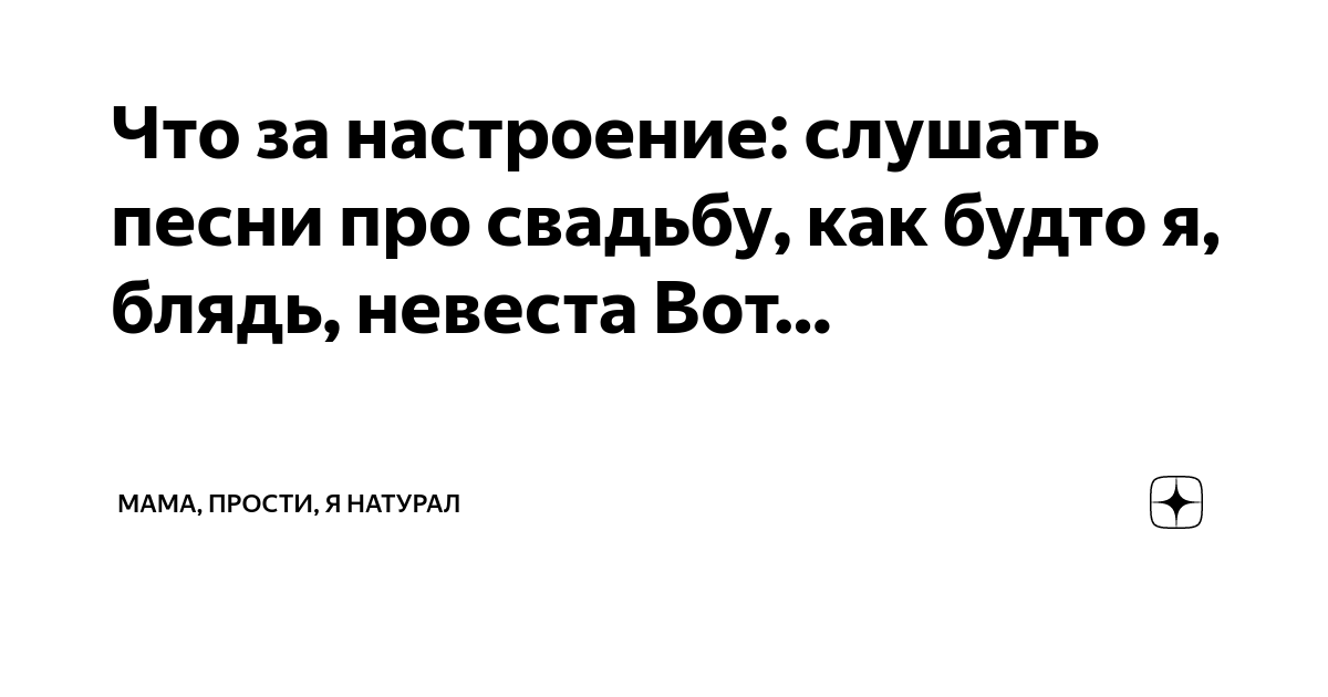 «Каждому, блядь, интересно посмотреть на пьяного манси»