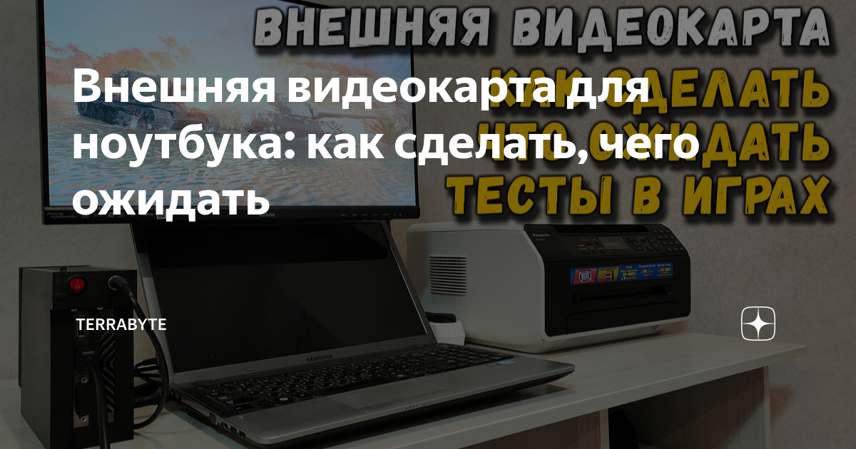 Диагностируем проблемы работы системного блока своими руками