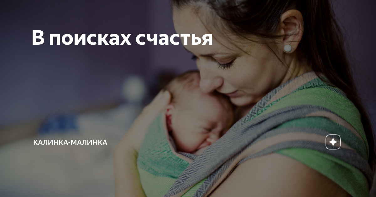 Возвращение домой рассказ на дзен малинка. Осень конец солнечных дней. Возвращение домой рассказ на дзен малинка. Возвращение домой рассказ на дзен малинка. Канал йошкин дом.