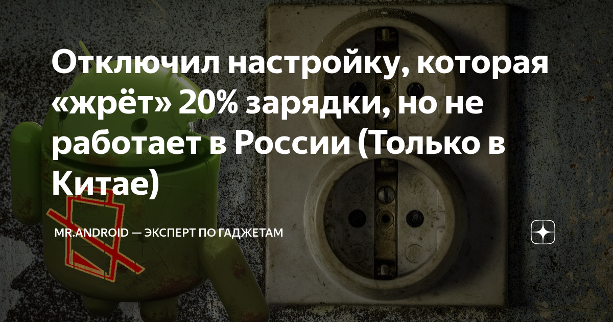 как сбросить ми бенд 7 до заводских настроек на китайском