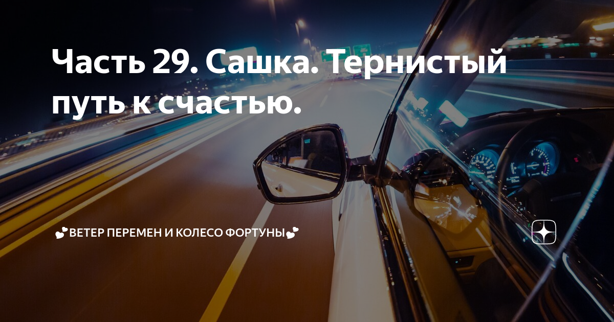 Пути дороги. Придуманный мир. Разные дороги. Эрик йоханссон. Перепутье дорог.