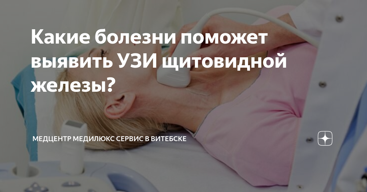 кыштым санаторий. голикова светлана владимировна.