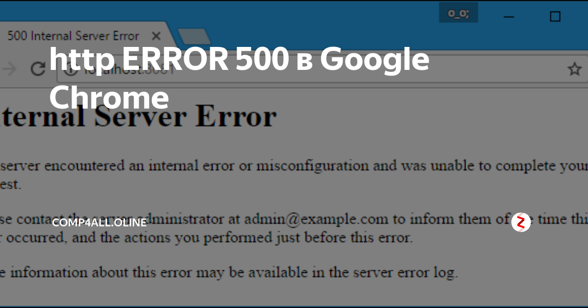 Http error 500 que significa