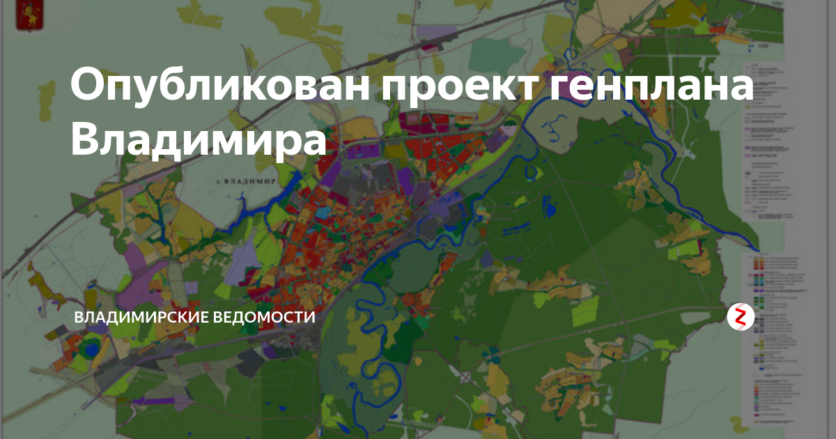 Генплан владимира