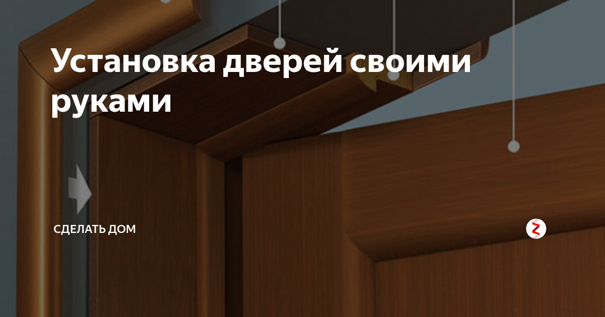 Как построить дом из газобетона своими руками?