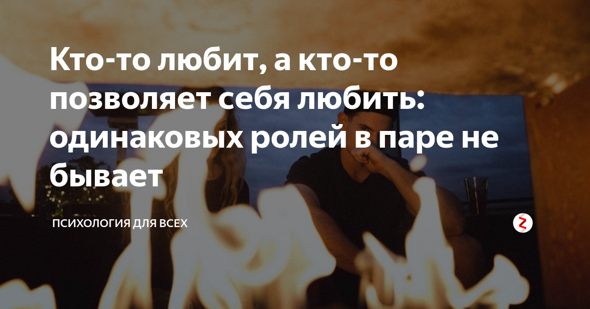 для тех кто любит в декабре бывает лето текст