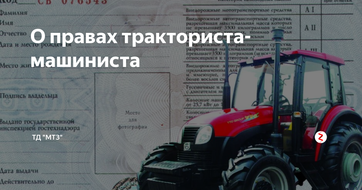 Трактора категории с до 110.3 КВТ.