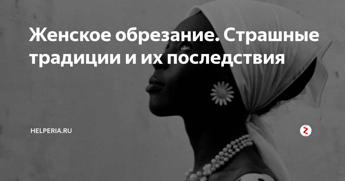 Сделать пирсинг полового члена, уздечки в Москве в салоне «Тату Дракон»