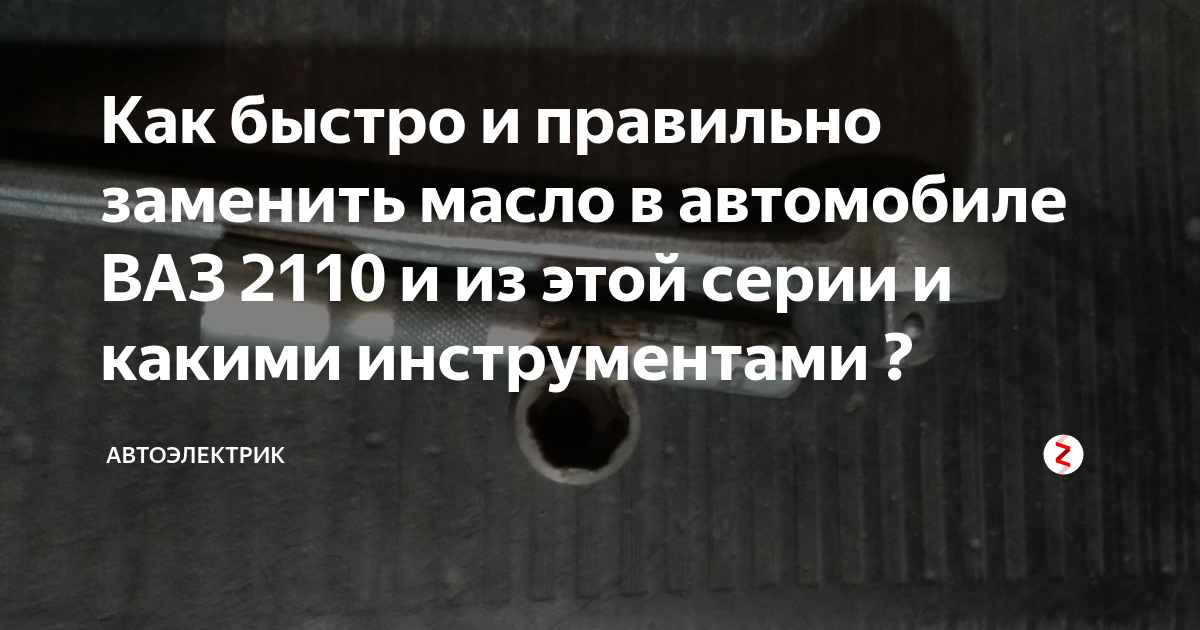 Замена радиатора охлаждения на ВАЗ - Иксора - Автозапчасти для иномарок