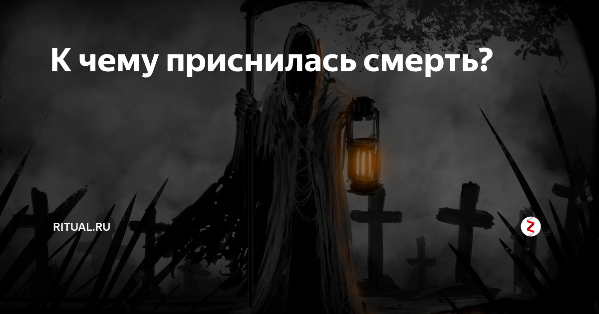 Психологическое восприятие утраты
