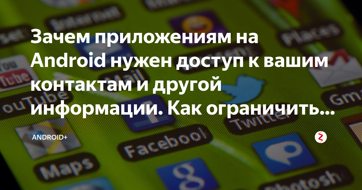Приложения банков. Интерфейс приложения банка открытие. Не могу зайти в приложение почта банк. Банковские приложения в сша. Приложение мой скь.