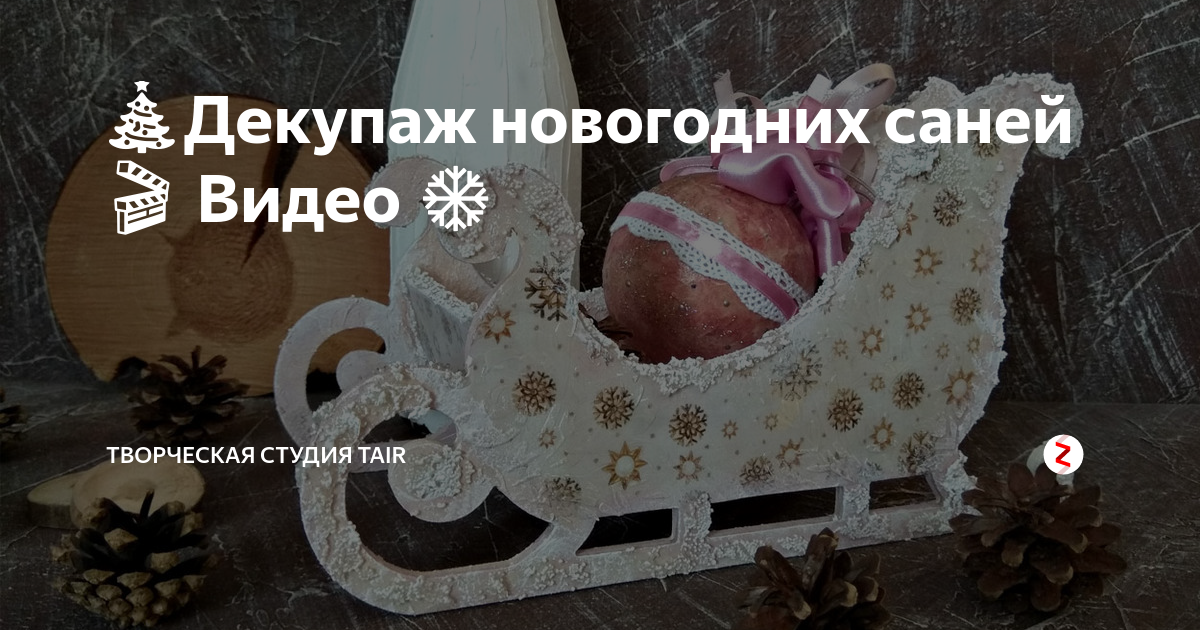 Адвент. Дневник ожидания Нового года. — 20 ответов | форум Babyblog