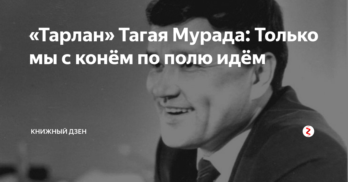 только мы с конём по полю идём песня