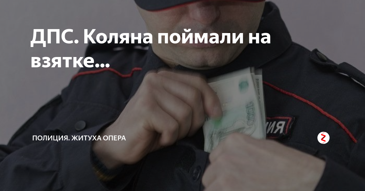 Житуха в 80 дзен
