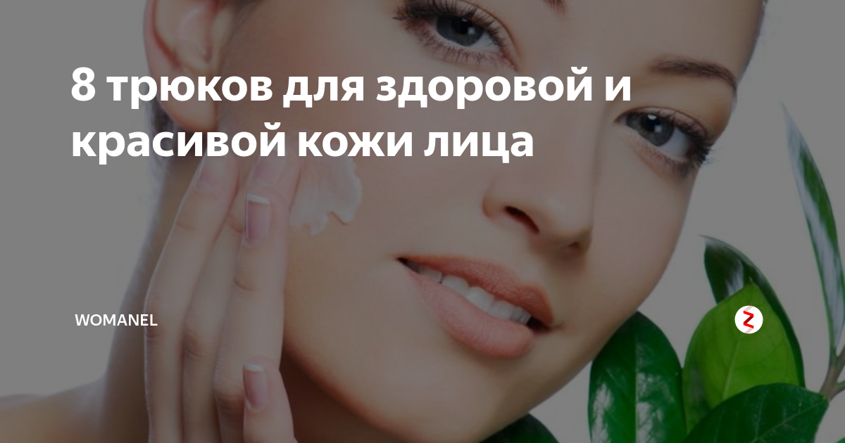 Защищайте кожу головы от прямых солнечных лучей