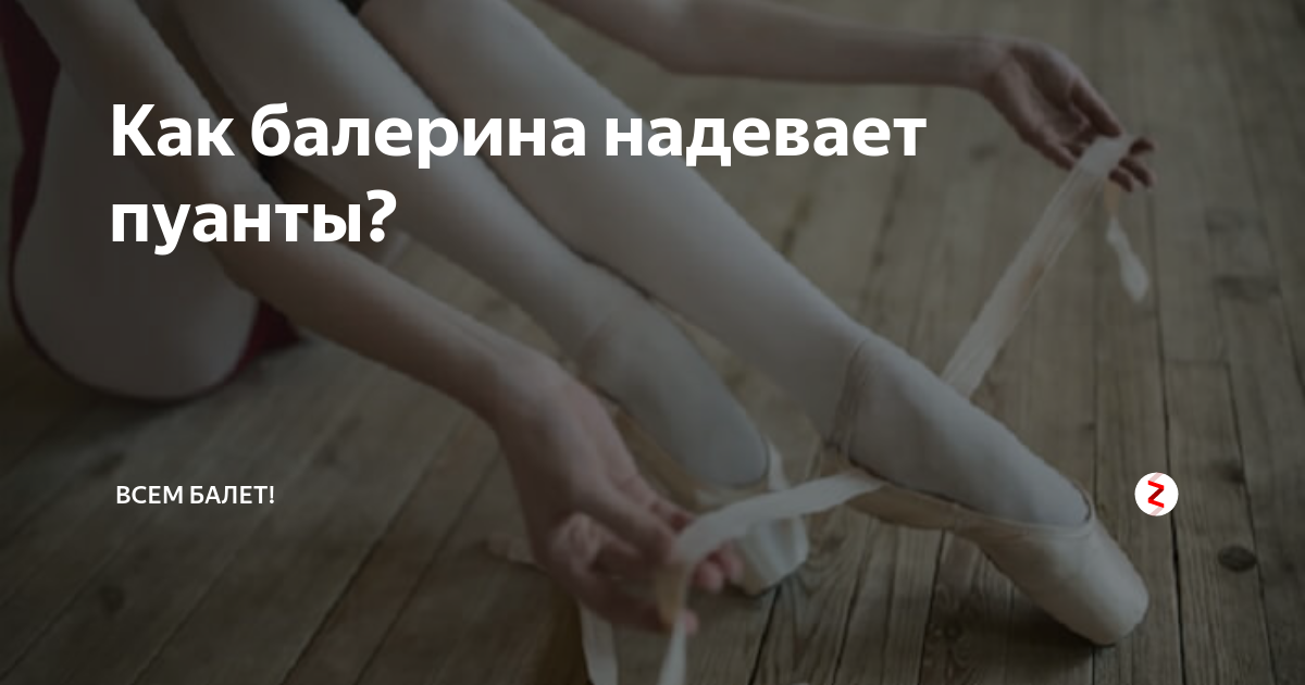 Студия Ballet Class. Уроки онлайн и оффлайн.