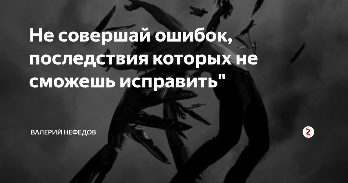 Молодая режиссер поставила очень хорошую картину исправить ошибки