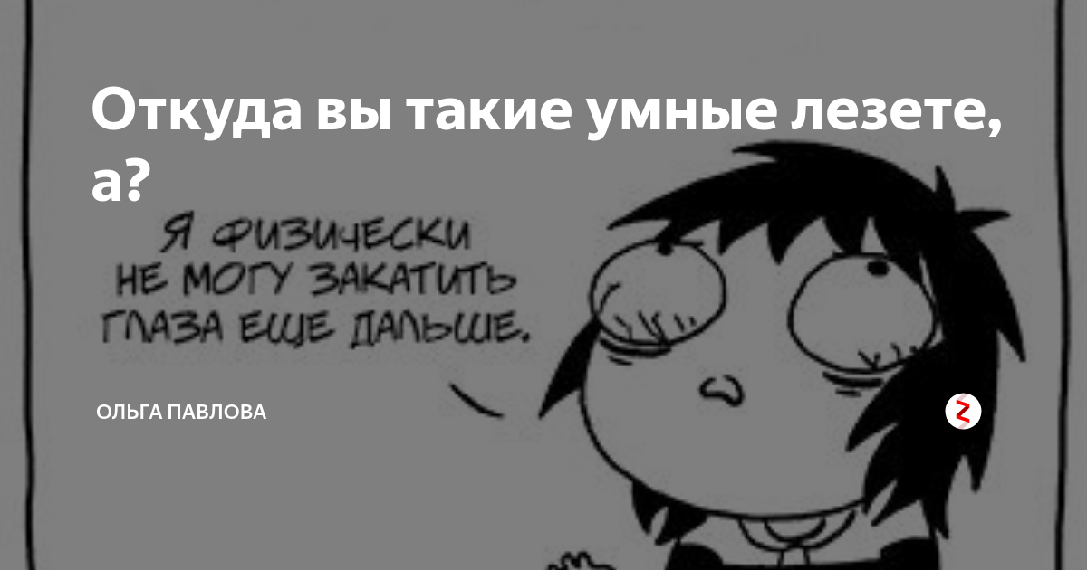 Лезем к спящей жене порно уличные прохожие во время ночной смены