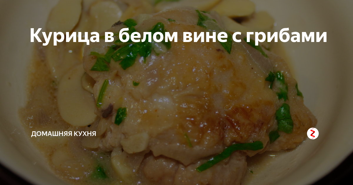 Продукты для рецепта