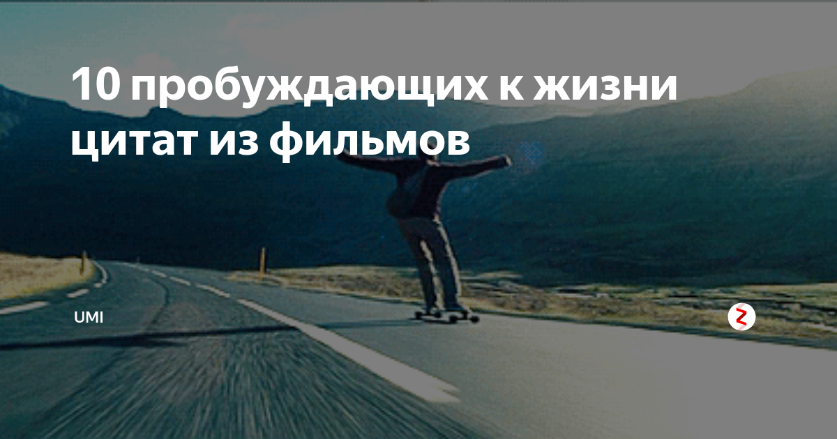 Мемы с добрым утром смешные. Человек будильник. Разбуди через 10 минут. Шутки про проспал. Мемы вперед.