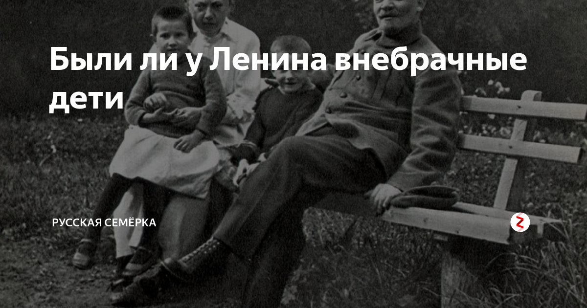 1998. Ленин и дети. Ленин и дети. Ленин ест детей. Чуркин в постели с лениным.