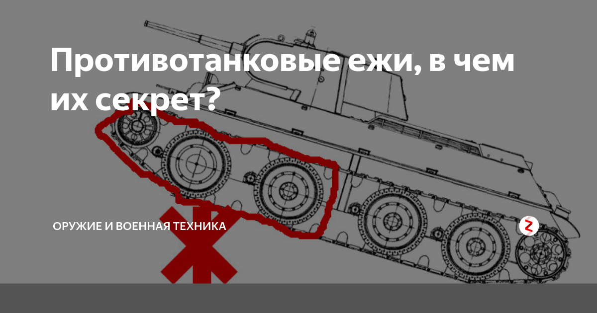 Как сделать противотанковый еж из досок - 88 фото