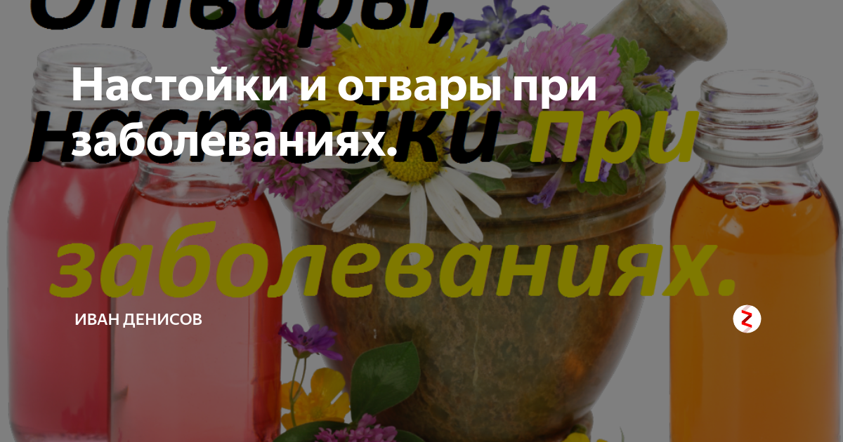 Как быстро вылечить ОРВИ и грипп в домашних условиях | Проветриватели АЭРОС