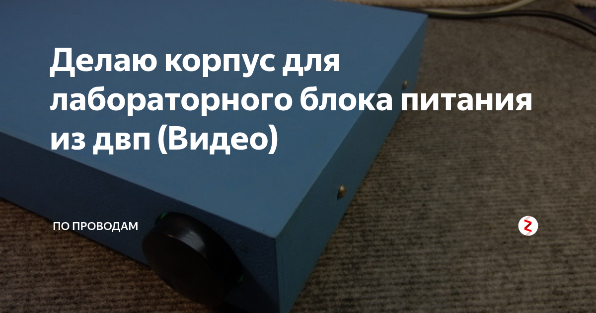 Древесно-волокнистые плиты (ДВП) купить в г. Иваново в интернет-магазине Кенгуру