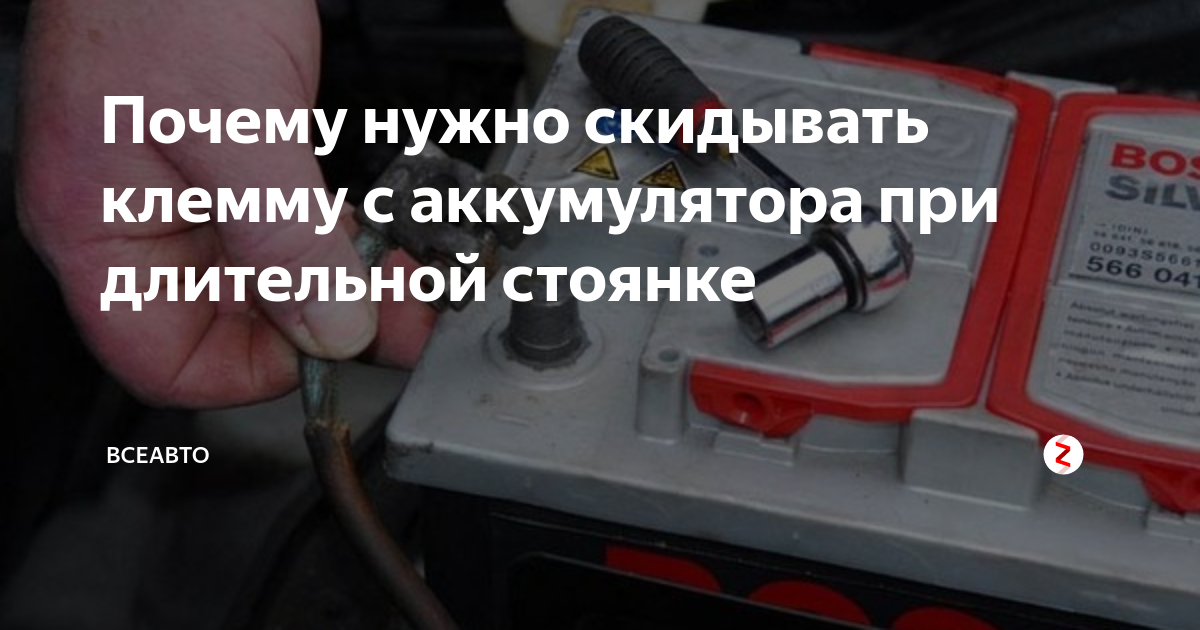 Питание дополнительного оборудования - Honda Airwave, 1,5 л, 2005 года электрони