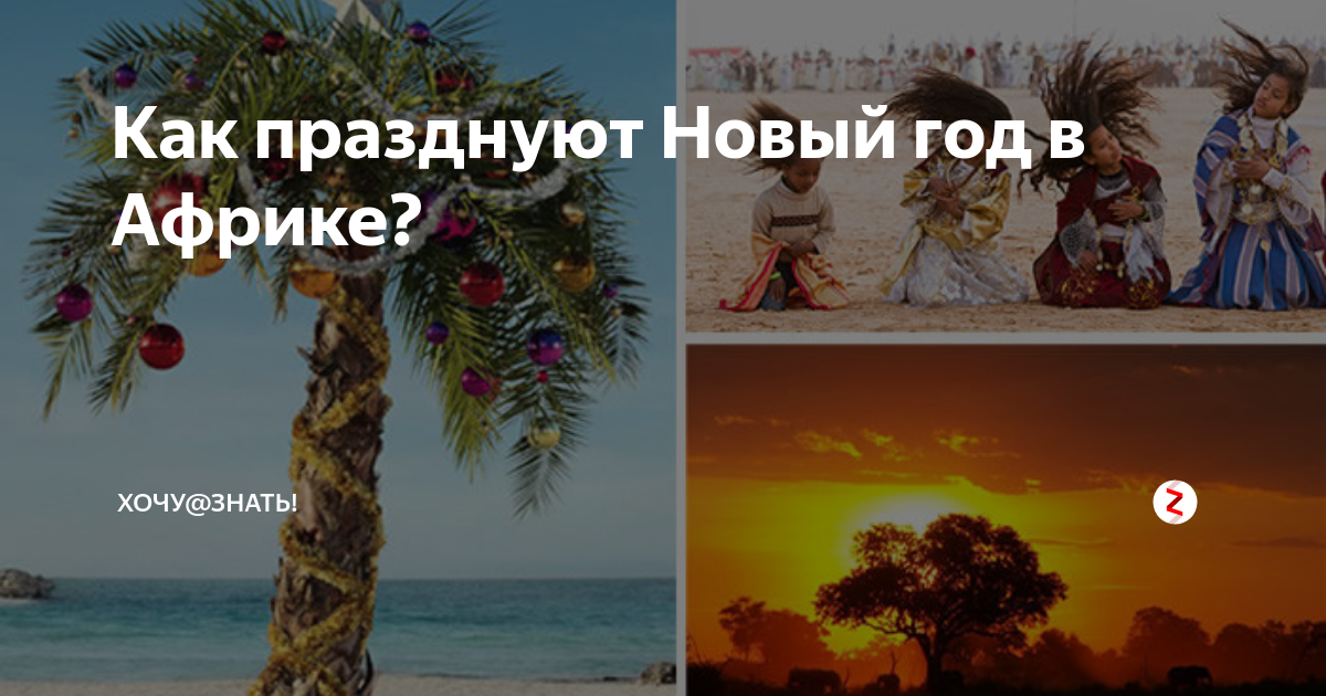 как в казахстане отдохнут на новый год