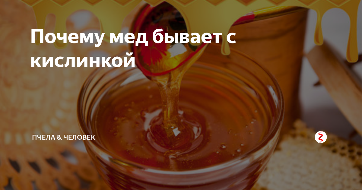 медь и цинк когда принимать