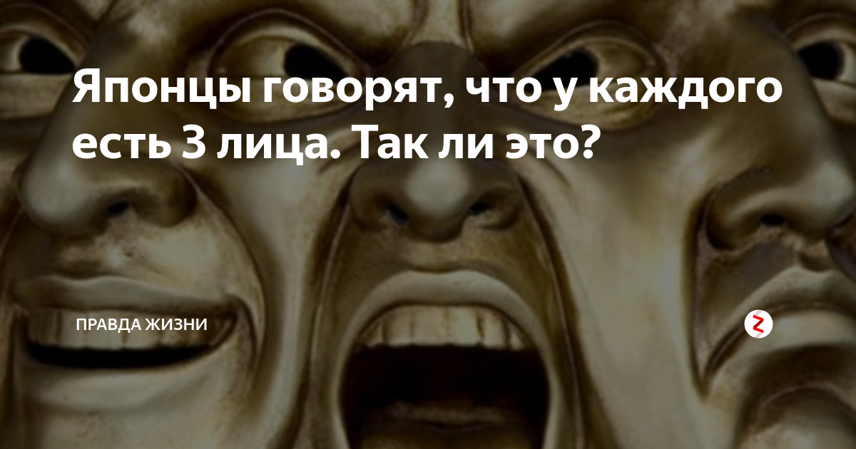 У каждого человека есть лицо но не в каждом лице есть человек картинка