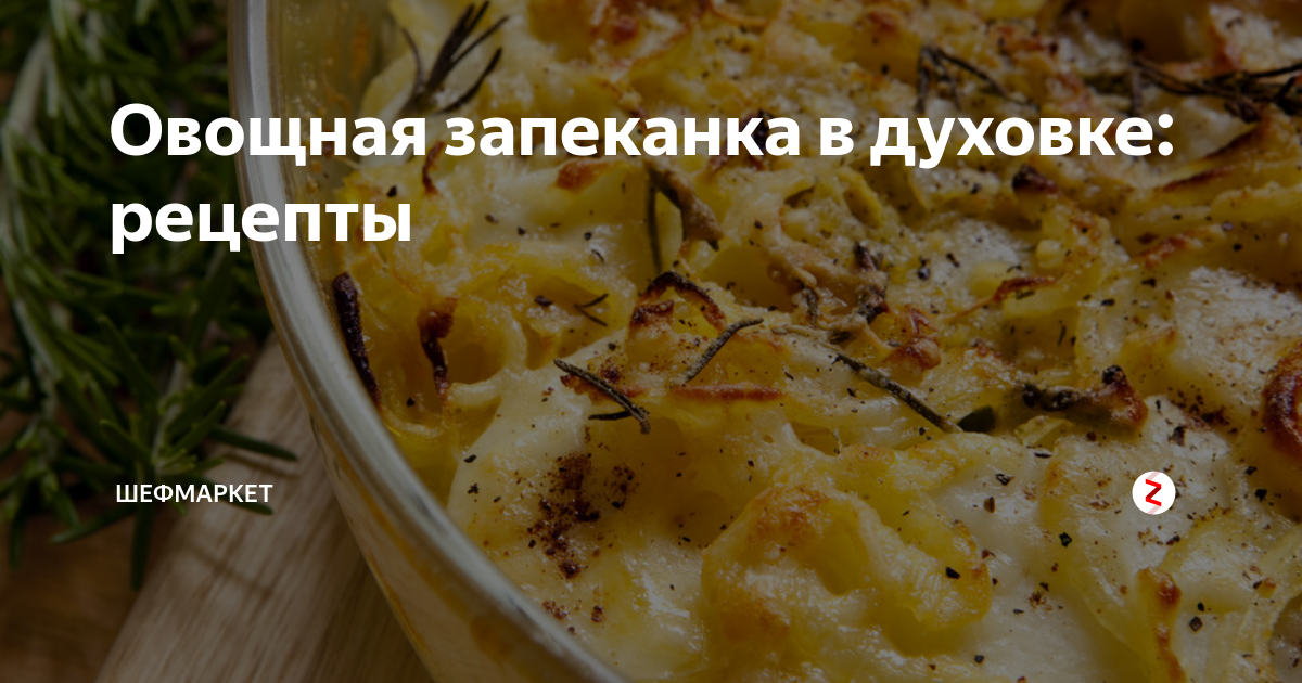 Что приготовить из фарша в духовке и на сковороде: 10 простых и вкусных блюд