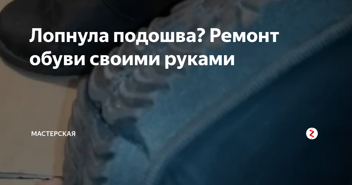 Опытная хозяюшка - Страница 95 из 238 - Советы для домохозяек
