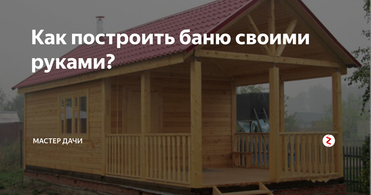 Из каких материалов построить сарай?