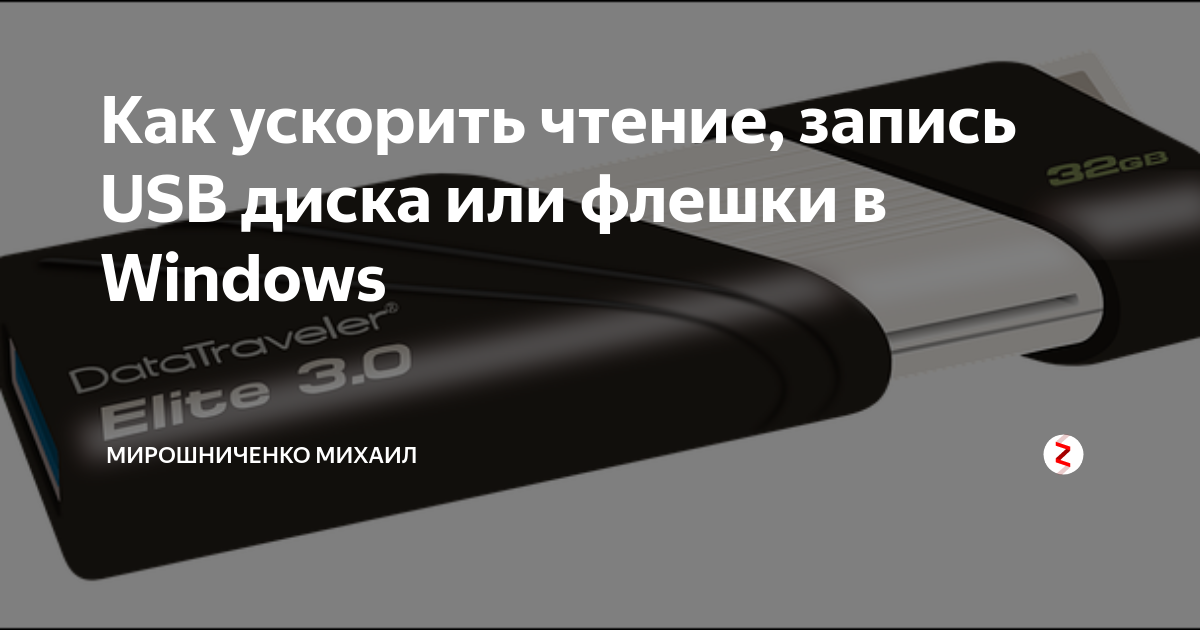 Как на тепловозе в порту определить внутреннее флешка есть или нет