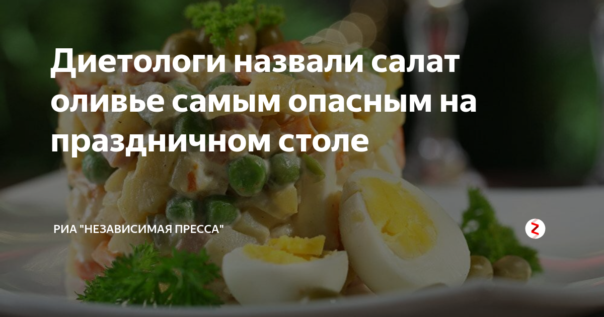 Что делать если много сахара в салате