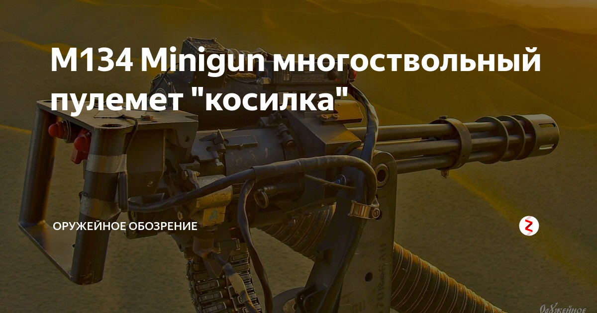 Лента пулеметная 15 патронов 7.62х51 / 308 Win для M134 Minigun, M60, M240