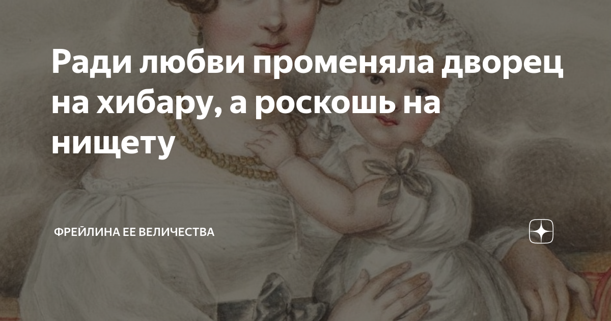 Фэнтези гринберга оксана. Незавидная невеста читать онлайн бесплатно. Гринберг фрейлина ее высочества. Обложки книг литнет. Незавидная невеста оксана гринберга.