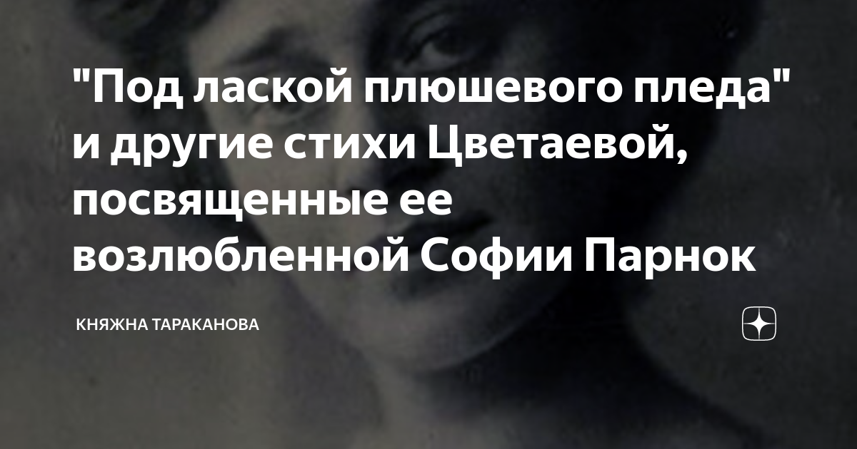 Королева Земли из России, обаятельный садист и милый пес-убийца