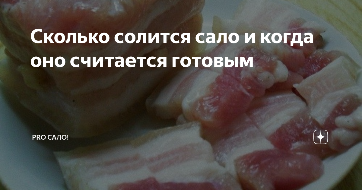 Запеченное прессованное мясо 