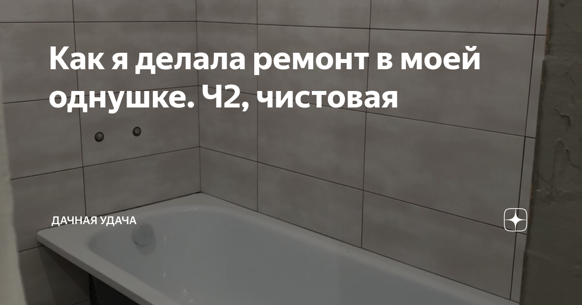 Керамогранит светло коричневый правда о ремонте дзен