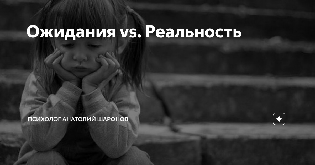 Влияние культурных стереотипов